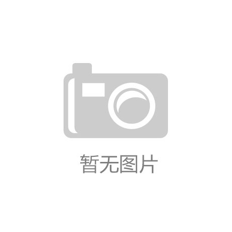 選購學校家具課桌椅需要注意什么？