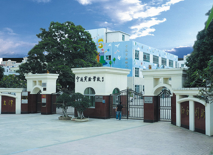 為夢想，2019加油，博仕有成課桌椅入駐寧遠實驗學校