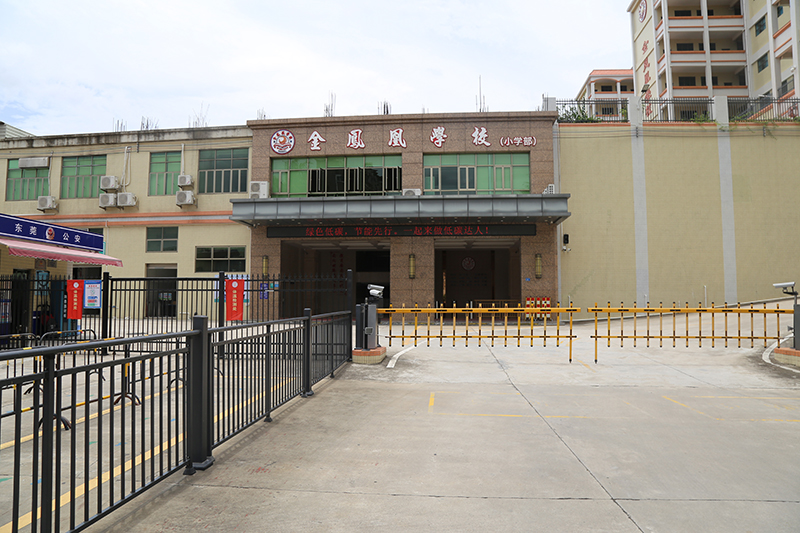 博仕有成午休課桌椅進駐東莞市金鳳凰小學