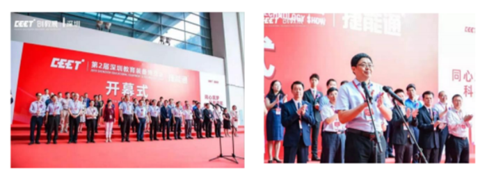 2019第二屆深圳教育裝備博覽會(huì)在深圳會(huì)展中心成功舉辦