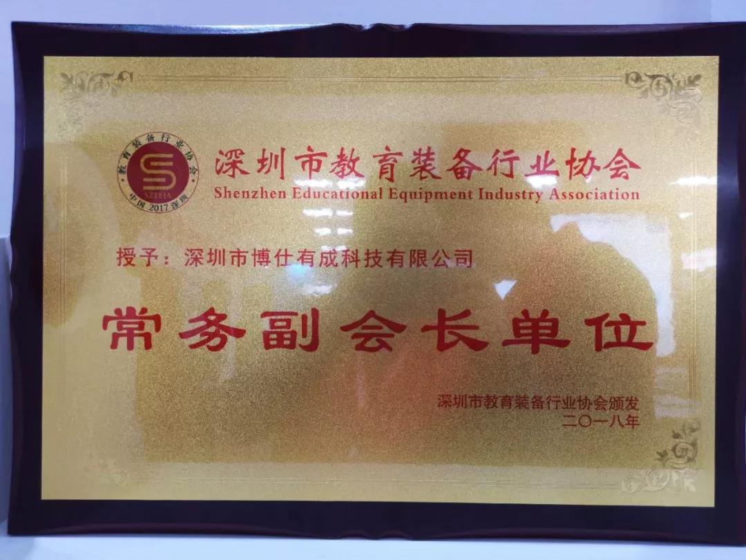 新課桌椅時(shí)代——科學(xué)健康三防正姿課桌椅普及方案(圖6)