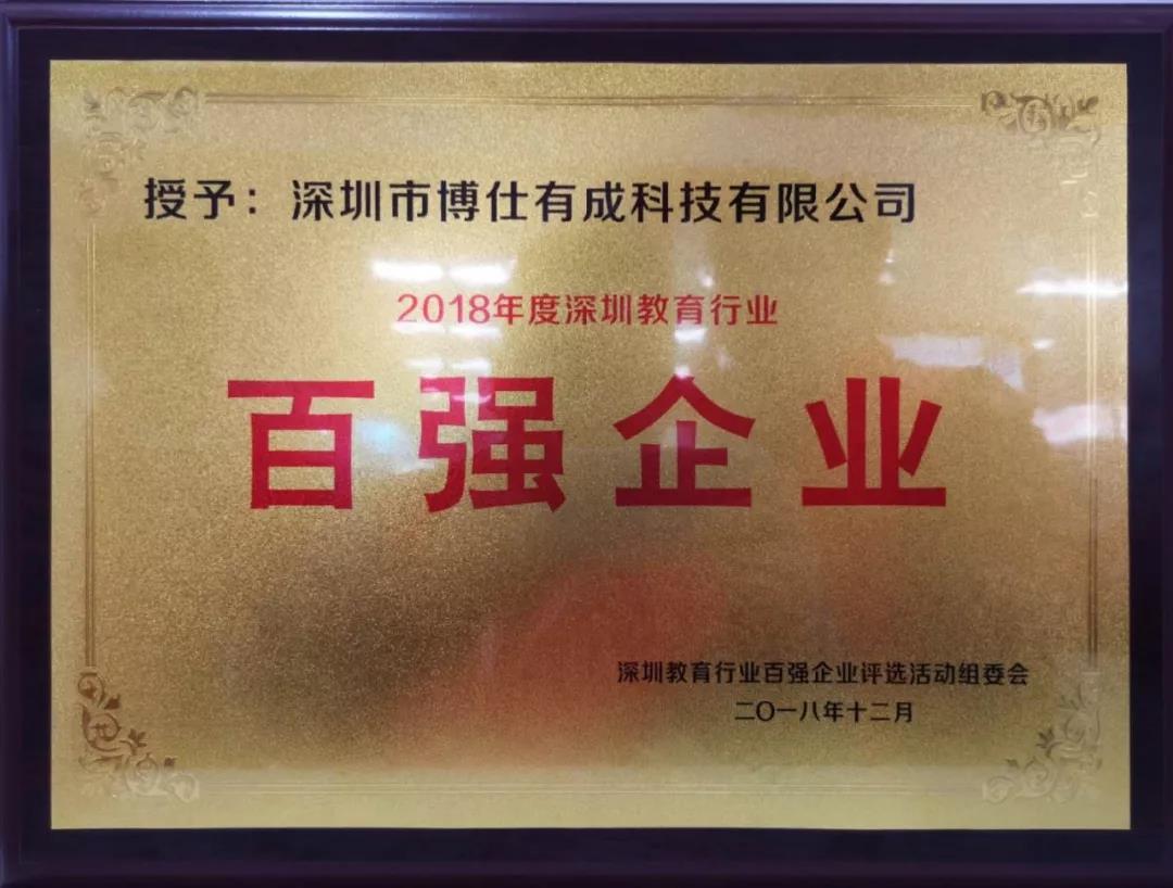 新課桌椅時(shí)代——科學(xué)健康三防正姿課桌椅普及方案(圖7)