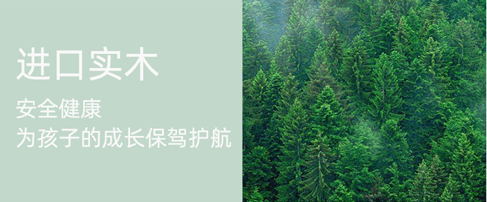 博士有成健康環保校園課桌椅