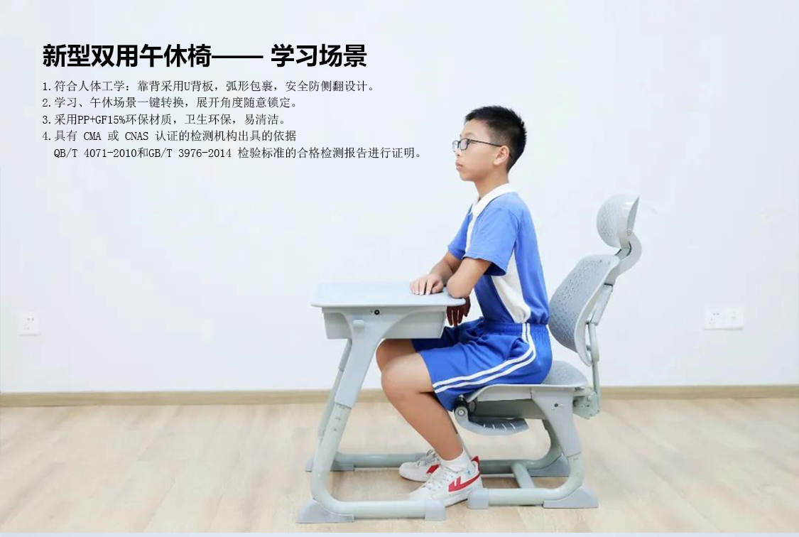 采購學(xué)生課桌椅時材料該如何挑選(圖2)