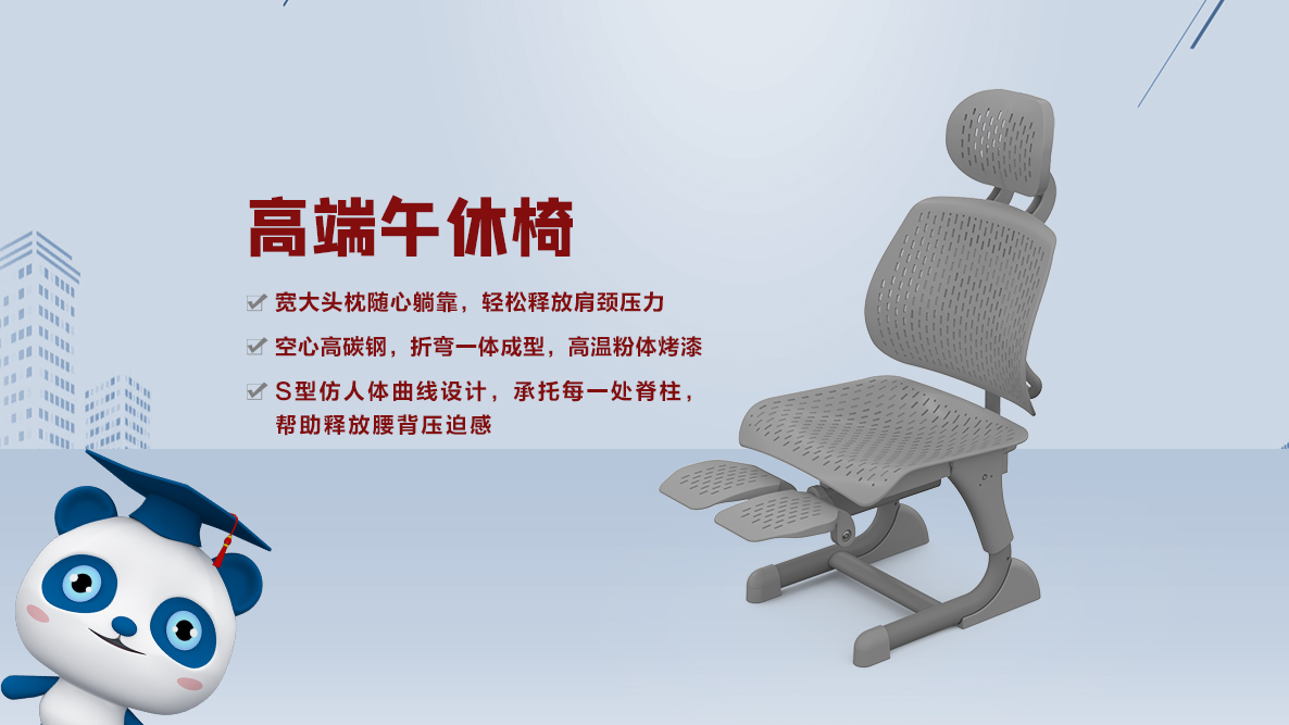 升降午休課桌椅之間的區別