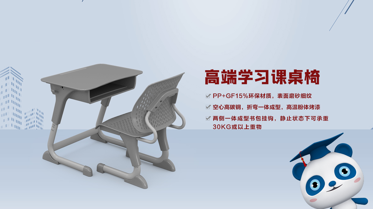 優質學生午休課桌椅對學習的重要性